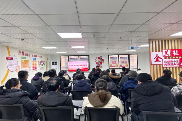 長豐(雙鳳)經開區:聚焦黨員教育,以學促干提升社區治理水平1.jpg