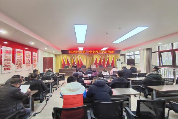 長豐(雙鳳)經開區:著力提高“三度”,積極構建“3+N”黨員分類管理體系2.jpg