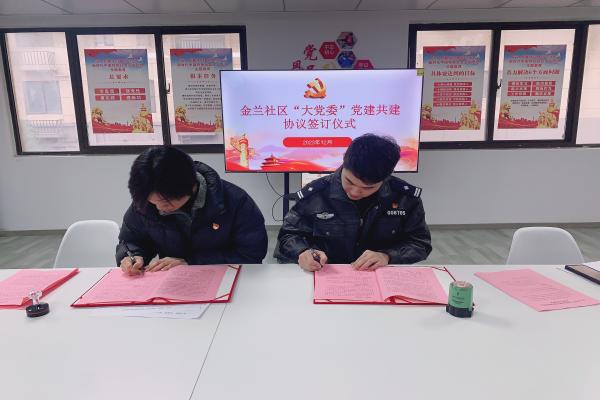 長豐(雙鳳)經開區:念好“四字訣”奏響基層治理“幸福曲”(1).jpg