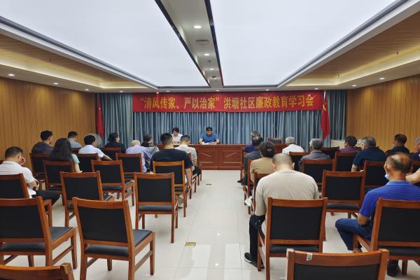 “三點(diǎn)發(fā)力” 擰緊黨風(fēng)廉政 建設(shè)“總開關(guān)”1.jpg