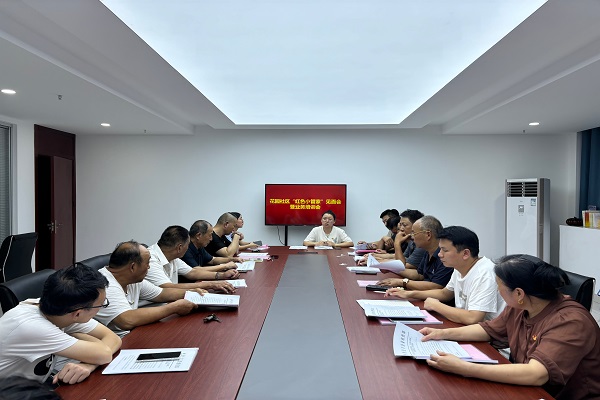 培訓(xùn)會(huì)1.jpg