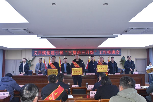 三整治三升級(jí).jpg